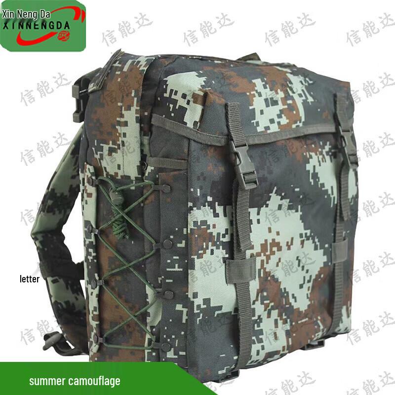 Xinnengda Outdoor Training Camouflage Backpack
Xinnengda Outdoor Training Camouflage Backpack