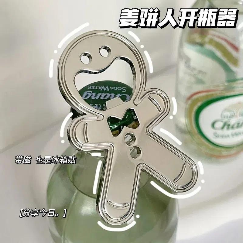 Gingerbread Man Fridge Magnets Bottle Opener,Cute Beer Opener,Portable Keychain Beverage Jar Opener Home Decor Kitchen Gadgets
Gingerbread Man Fridge Magnets Bottle Opener,Cute Beer Opener,Portable Keychain Beverage Jar Opener Home Decor Kitchen Gadgets
