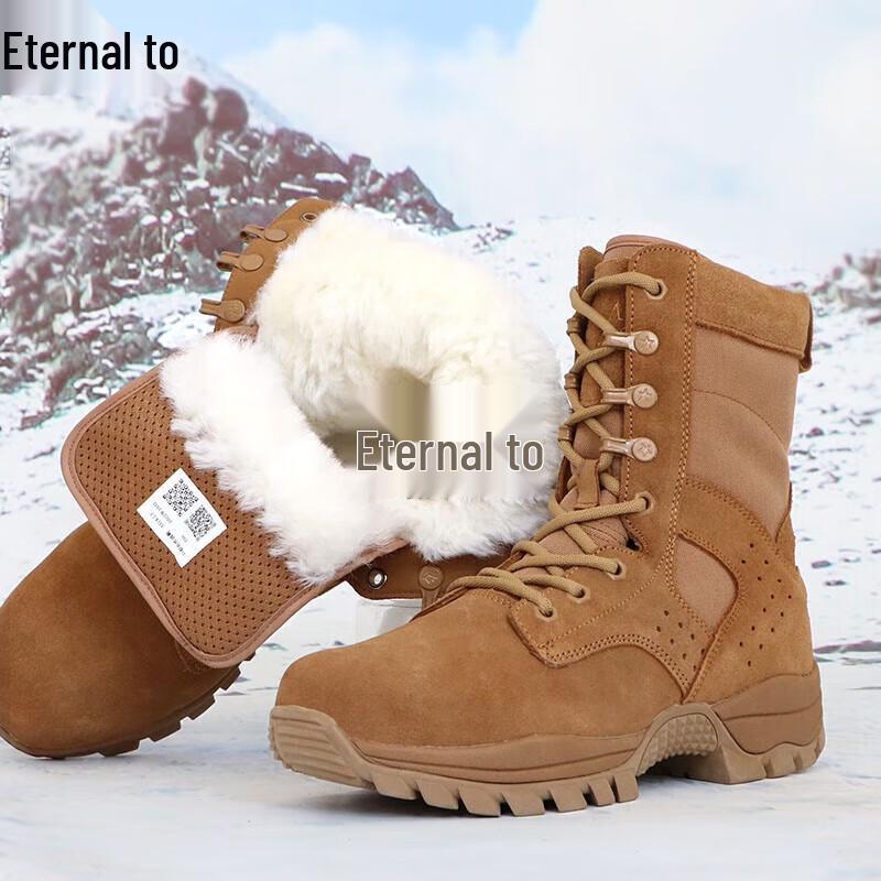 Yongzhi Suede Winter Tactical Boots
Yongzhi Suede Winter Tactical Boots
