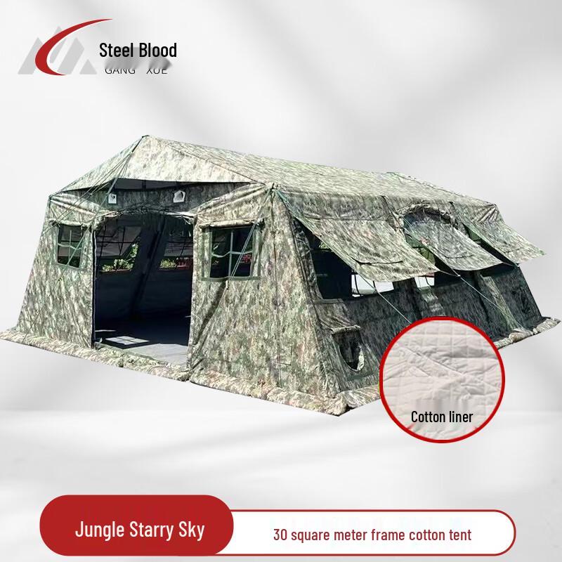 GangXue 30sqm Military & Disaster Relief Cotton Tent
GangXue 30sqm Military & Disaster Relief Cotton Tent