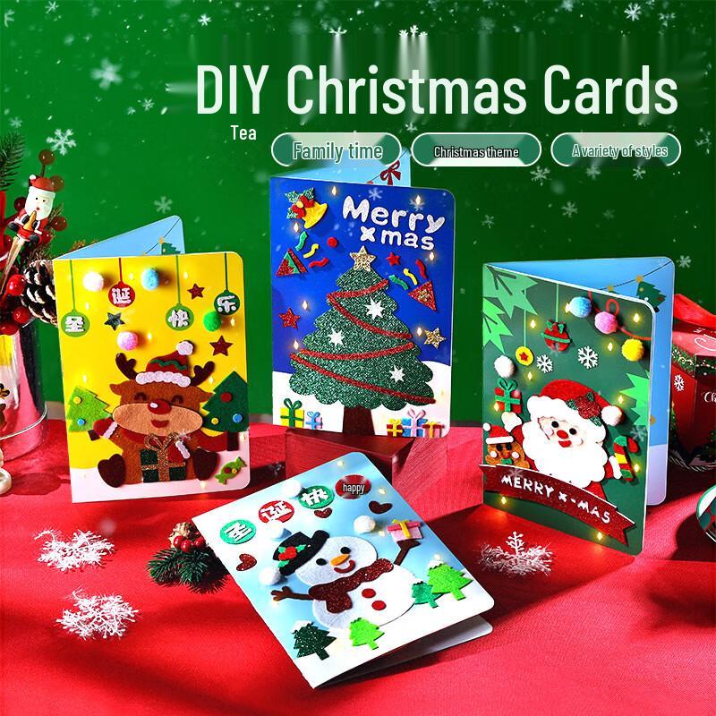 DIY Luminous Non-Woven Christmas Card Craft Kit
DIY Luminous Non-Woven Christmas Card Craft Kit
