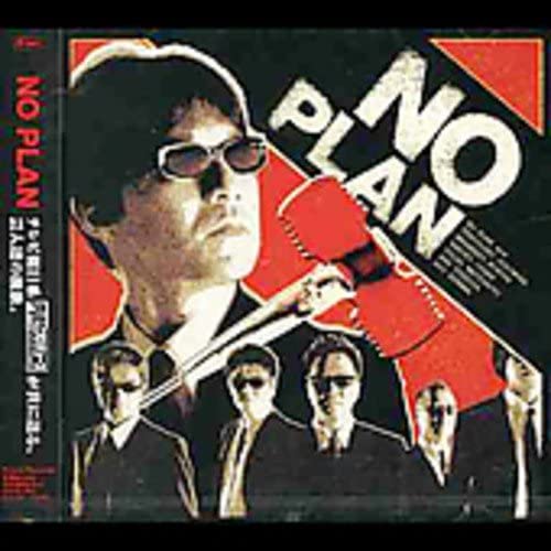 CD NO PLAN TERUYOSHI UCHIMURA SUMMER NO PLAN KSCL637 Kioon 2003 Japan ObiJapanese PopRock Used
CD NO PLAN TERUYOSHI UCHIMURA SUMMER NO PLAN KSCL637 Kioon 2003 Japan ObiJapanese PopRock Used
