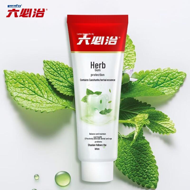 Liubizh Herbal Gum Care Toothpaste
Liubizh Herbal Gum Care Toothpaste
