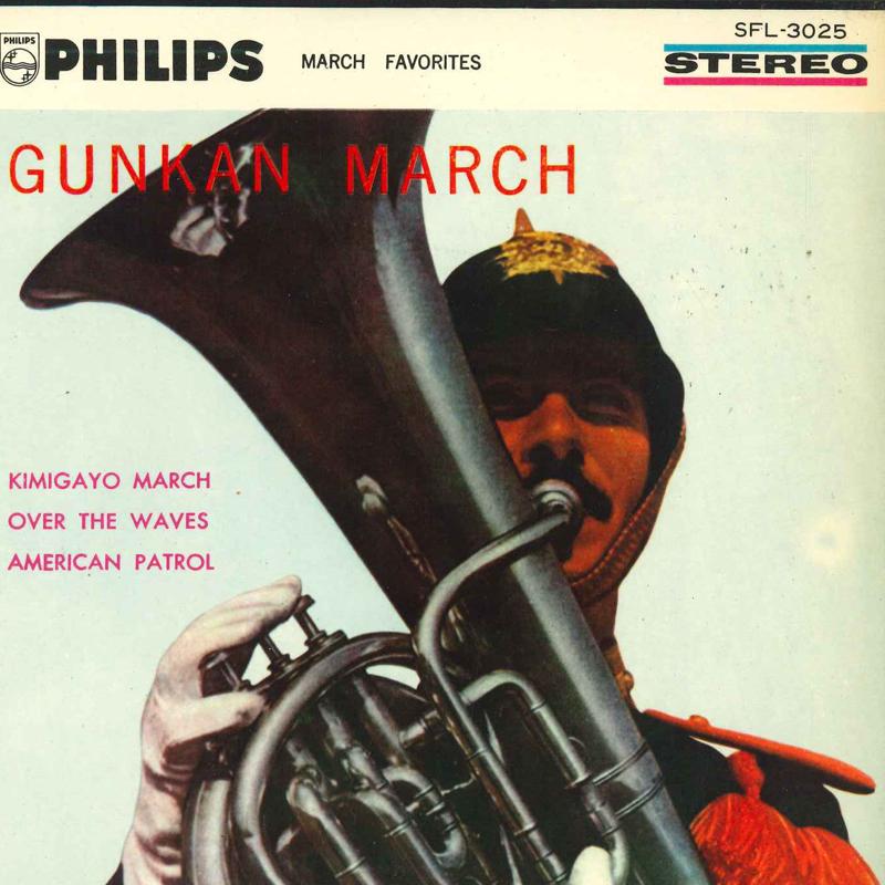 7inch Record LEAN SHORTEN - Gunkan March SFL3025 PHILIPS Japan Obi Military Used
7inch Record LEAN SHORTEN - Gunkan March SFL3025 PHILIPS Japan Obi Military Used