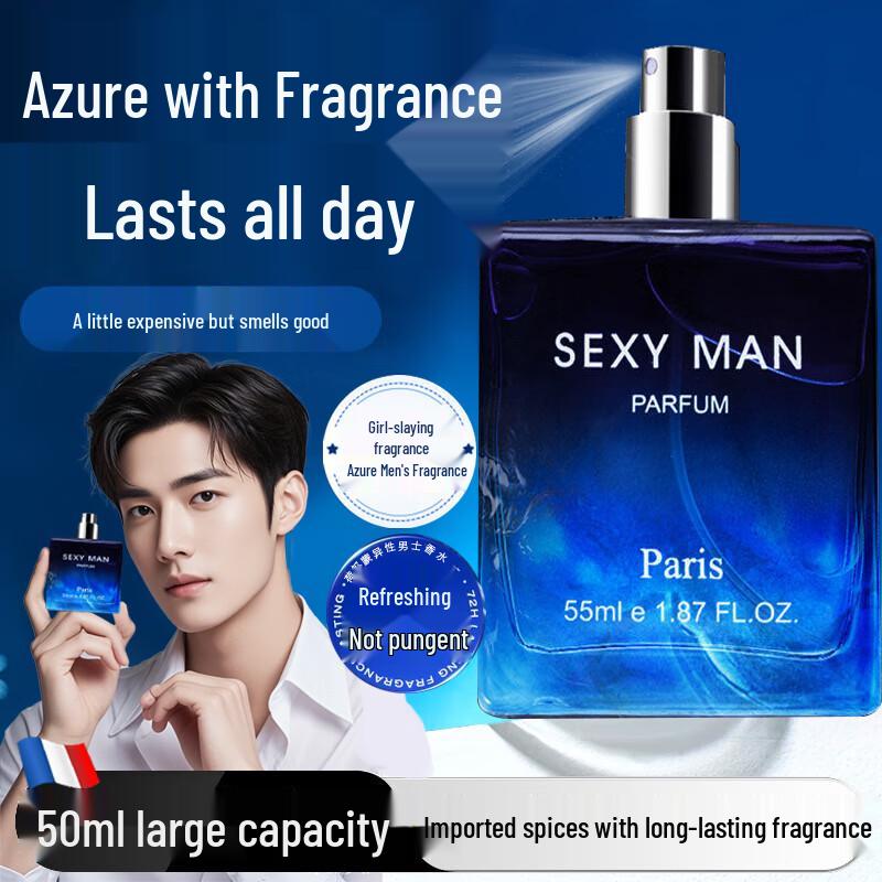 SEEDONVEUR & Коллекция красоты Шиданья
SEEDONVEUR & Коллекция красоты Шиданья