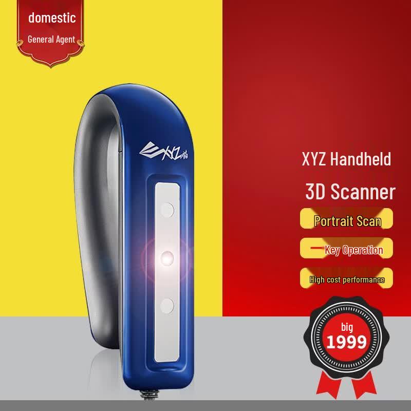 PMAX Portable Handheld Full-Color 3D Scanner 2.0 CN plug (adapter included)
PMAX Portable Handheld Full-Color 3D Scanner 2.0 CN plug (adapter included)