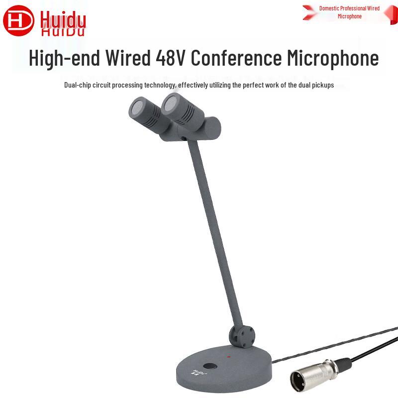 HuiDu ML-216 Professional Wired Omnidirectional Ceiling Microphone (CN version)
HuiDu ML-216 Professional Wired Omnidirectional Ceiling Microphone (CN version)