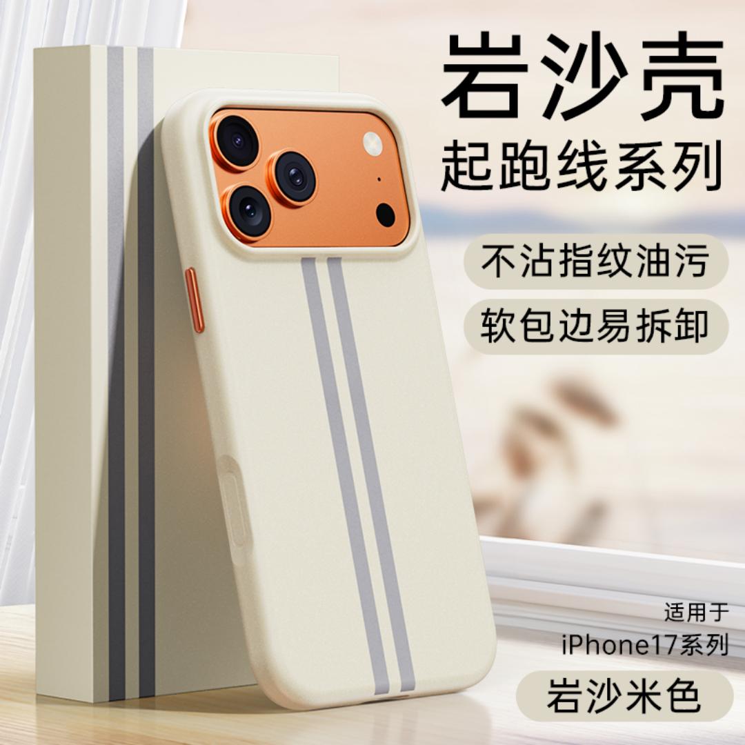For iPhone 17 Pro Max Case Hand Feel Protection Magnetic Race Line Protector Mobile Phone Case Cover iPhone17 Pro
For iPhone 17 Pro Max Case Hand Feel Protection Magnetic Race Line Protector Mobile Phone Case Cover iPhone17 Pro