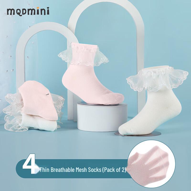 MQDMINI Girls Lace Mesh Ankle Socks (4-Pack) 5-8 Years (14-16cm)
MQDMINI Girls Lace Mesh Ankle Socks (4-Pack) 5-8 Years (14-16cm)