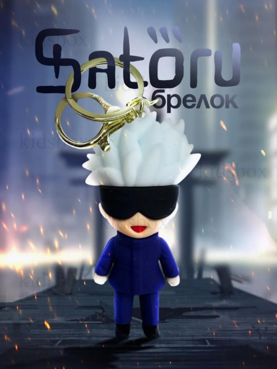 Magic Battle Keychain Anime Satoru Gojo For Kids Gojo Satoru Backpack Keychain Keyring 8cm 8 синій 
Magic Battle Keychain Anime Satoru Gojo For Kids Gojo Satoru Backpack Keychain Keyring 8cm 8 синій