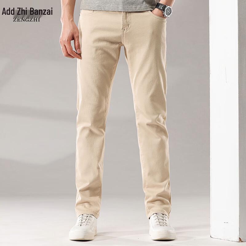 Zengzhi Men s Business Casual Loose Straight Fit Denim Jeans 31
Zengzhi Men s Business Casual Loose Straight Fit Denim Jeans 31