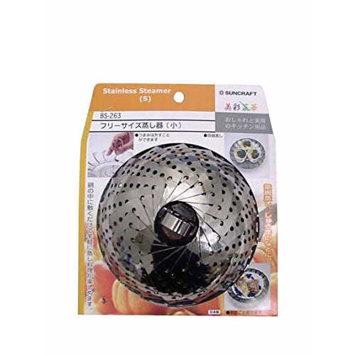 Suncraft Bisai Nahana One Size Fits All Steamer (Small), Made in Japan, BS-263
Suncraft Bisai Nahana One Size Fits All Steamer (Small), Made in Japan, BS-263