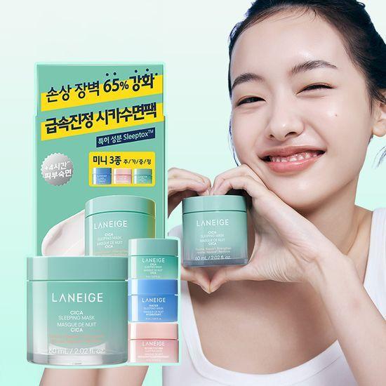 Laneige Cica Sleeping Mask 60ml Promotion (+ 3 types of mini sleeping masks)
Laneige Cica Sleeping Mask 60ml Promotion (+ 3 types of mini sleeping masks)