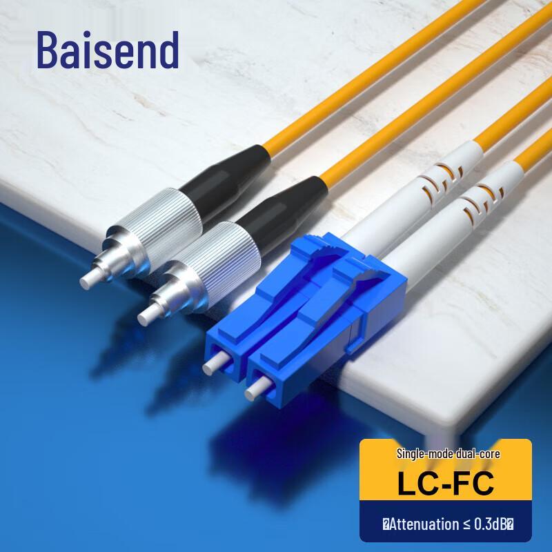 BSD LC-FC Single Mode Fiber Optic Patch Cord
BSD LC-FC Single Mode Fiber Optic Patch Cord
