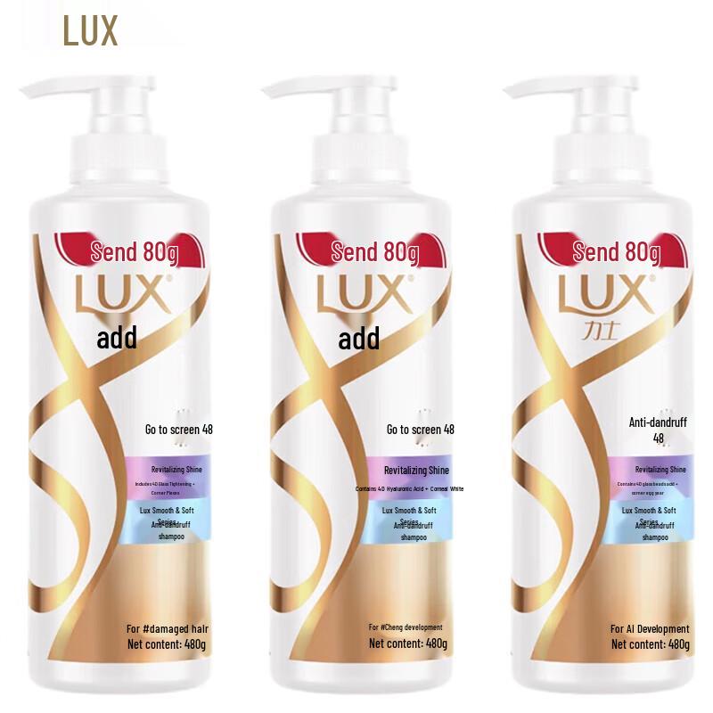LUX Revitalizing Anti-Dandruff & Shine Shampoo (3 x 480G)
LUX Revitalizing Anti-Dandruff & Shine Shampoo (3 x 480G)