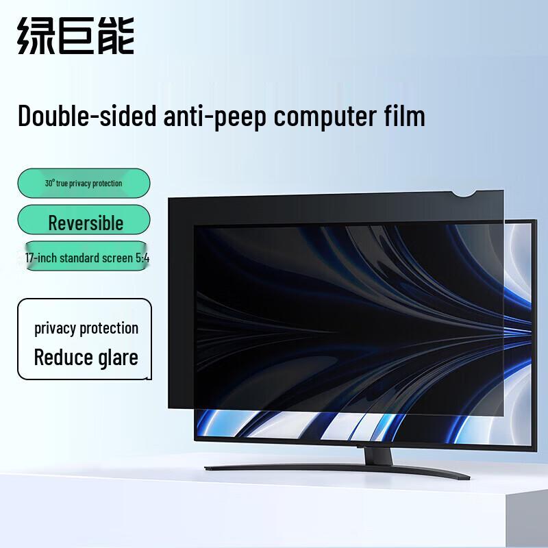 Llano Privacy Screen Filter for Laptops & Monitors
Llano Privacy Screen Filter for Laptops & Monitors