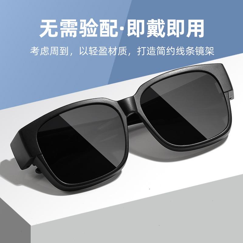 Myopia Set Of Glasses, Sunglasses For Men And Women, Myopia Glasses, Driving Tide Sunglasses Clips, Summer Sun Protection
Myopia Set Of Glasses, Sunglasses For Men And Women, Myopia Glasses, Driving Tide Sunglasses Clips, Summer Sun Protection