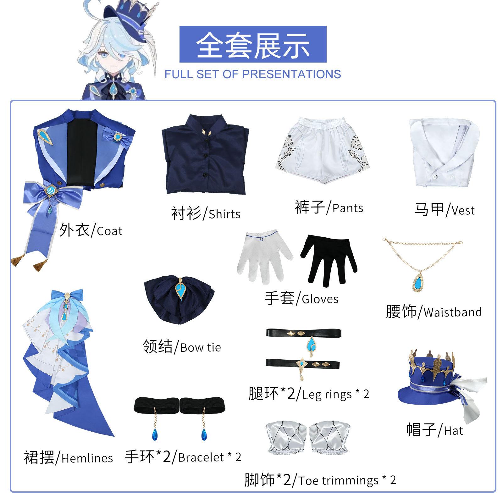 Genshin Impact Furina Cosplay Costume Hydro Archon de Fontaine Outfit Anime Cosplay Clothing XXXL
Genshin Impact Furina Cosplay Costume Hydro Archon de Fontaine Outfit Anime Cosplay Clothing XXXL
