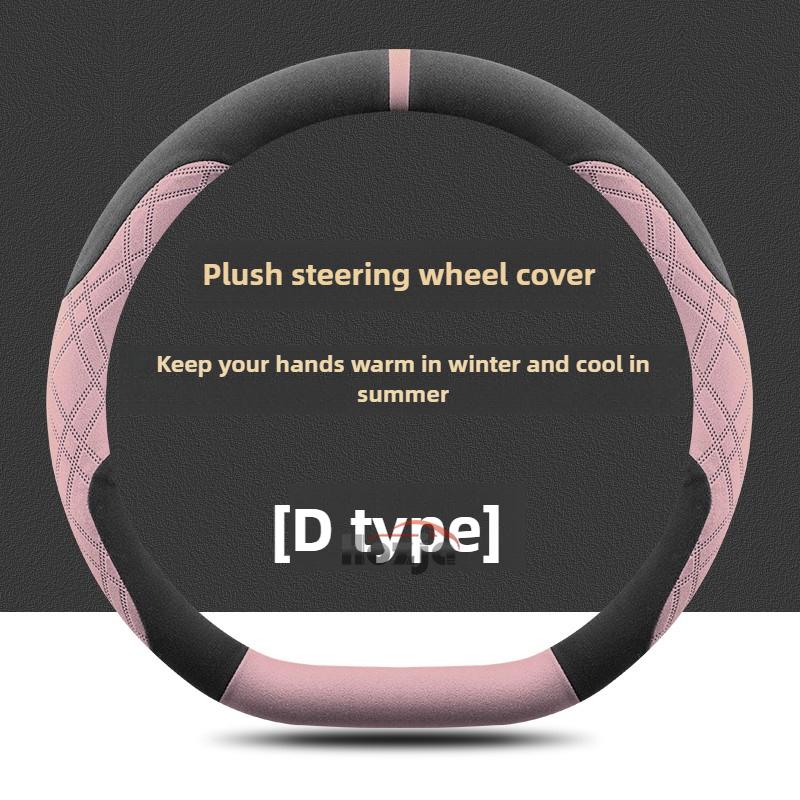 Suede Leather Car Steering Wheel Cover for Changan Oshan X7 Plus Hunter Alsvin CS75 CS35 Plus 2023 2024 2025 2026 Accessories
Suede Leather Car Steering Wheel Cover for Changan Oshan X7 Plus Hunter Alsvin CS75 CS35 Plus 2023 2024 2025 2026 Accessories