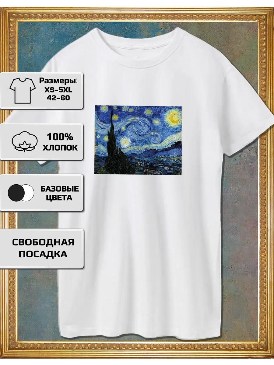 Van Gogh T-shirt - Starry Night L
Van Gogh T-shirt - Starry Night L