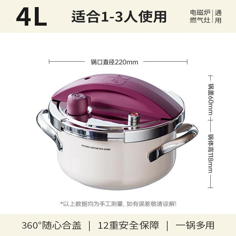 Royalstar 4L 304 Stainless Steel Pressure Cooker
Royalstar 4L 304 Stainless Steel Pressure Cooker