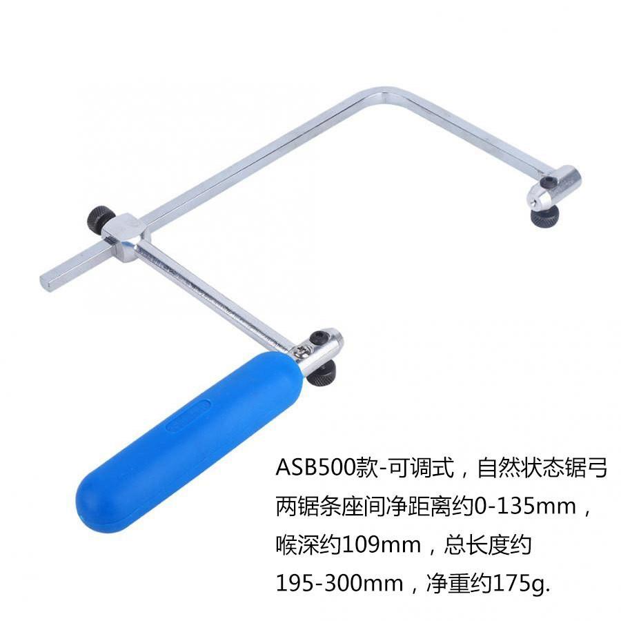 пила по дереву, пила по металлу, ручная пила, U-образная пила, пила по дереву, проволочная пила, криволинейная пила, пила для цветов, пила для воска, лучковая пила ABS500 Saw Bow