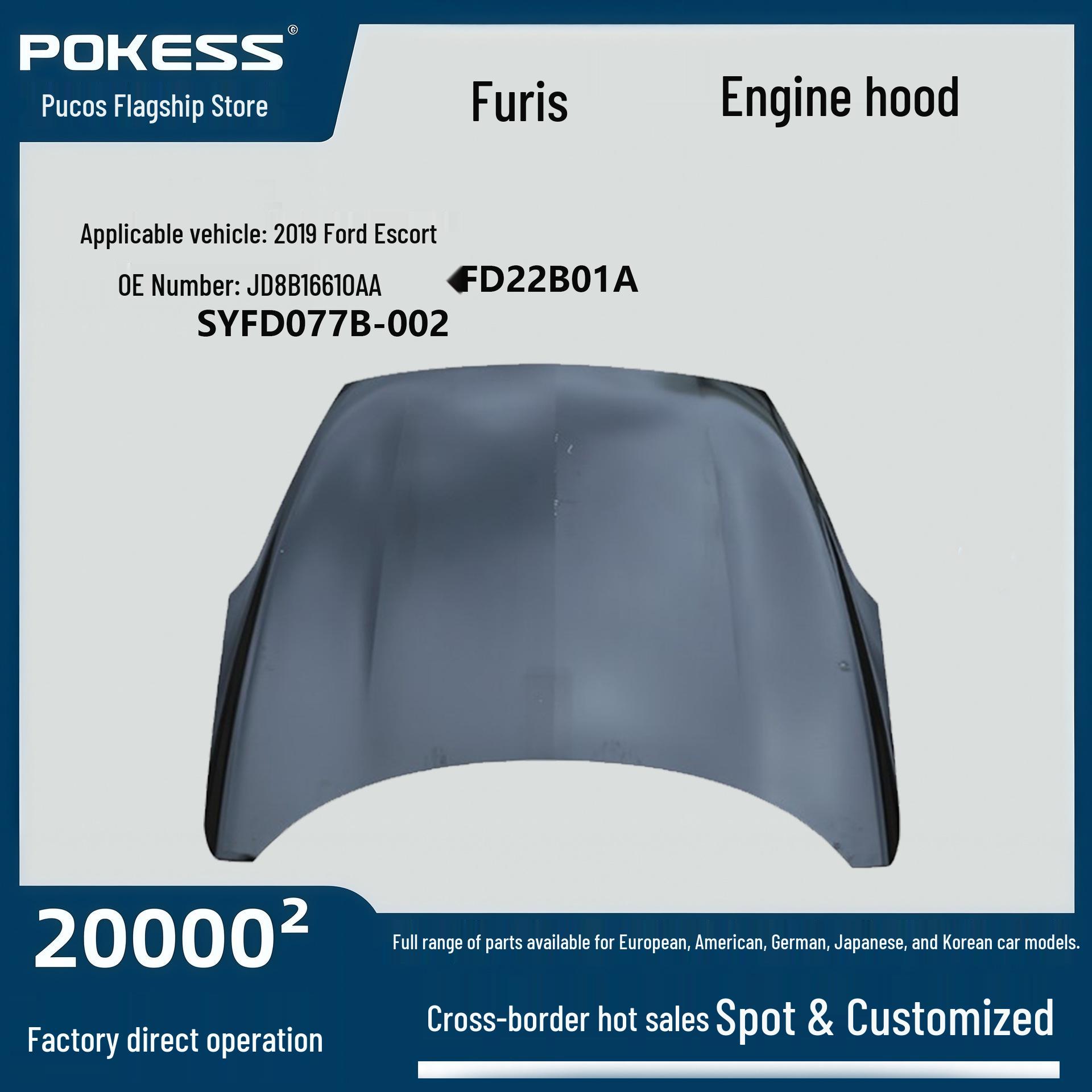 Ford Escort CF Engine Hood: 2019 Model Front Cover Assembly
Ford Escort CF Engine Hood: 2019 Model Front Cover Assembly
