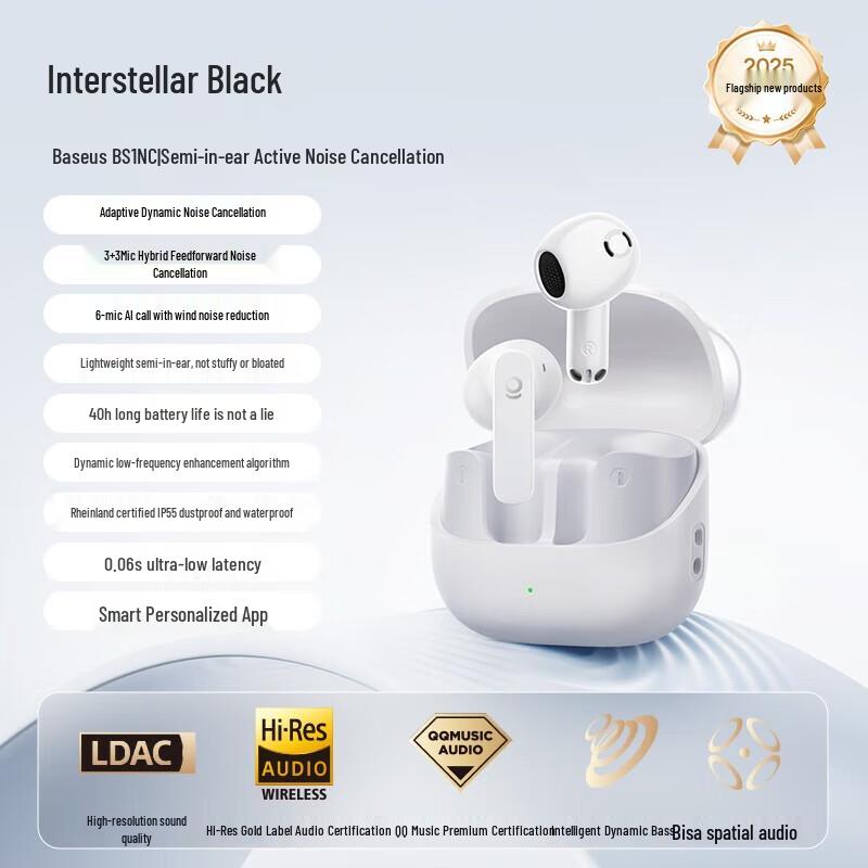 Baseus BS1 NC Half-In-Ear Active Noise Cancelling Wireless Bluetooth Earbuds
Baseus BS1 NC Half-In-Ear Active Noise Cancelling Wireless Bluetooth Earbuds