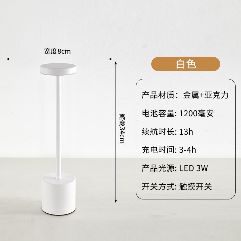 I-образная настольная лампа Барная стойка с прозрачным покрытием Светильник для атмосферы кафе Прикроватный орнамент Ночной светильник USB-зарядка Сенсорная настольная лампа белый
I-образная настольная лампа Барная стойка с прозрачным покрытием Светильник для атмосферы кафе Прикроватный орнамент Ночной светильник USB-зарядка Сенсорная настольная лампа белый