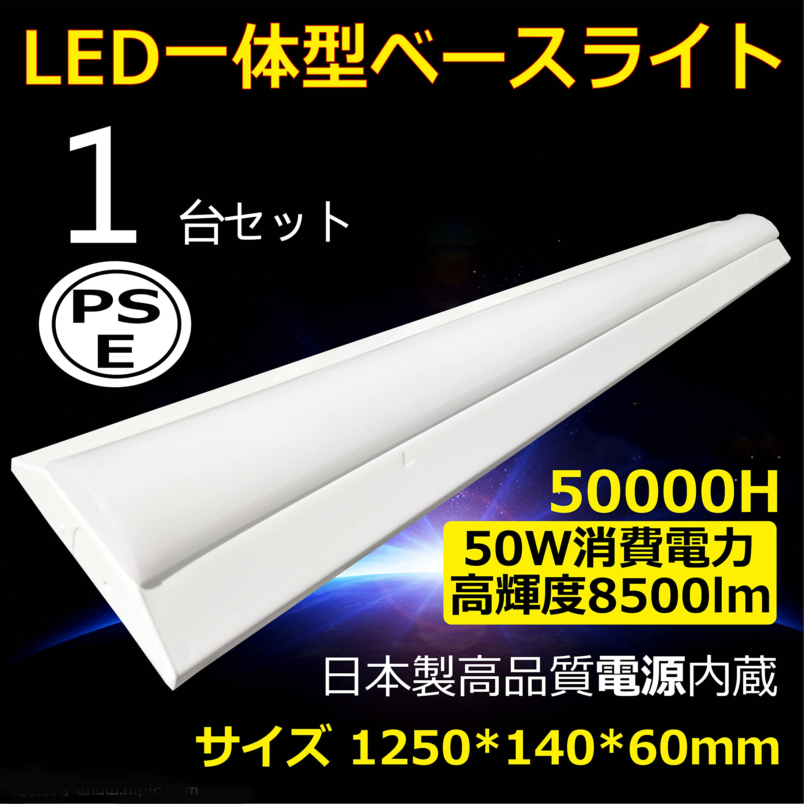 This inverted-Fuji-style LED base light is a one-piece fixture, directly mounted on a ceiling, equivalent to two 40W fluorescent lamps. It replaces
This inverted-Fuji-style LED base light is a one-piece fixture, directly mounted on a ceiling, equivalent to two 40W fluorescent lamps. It replaces