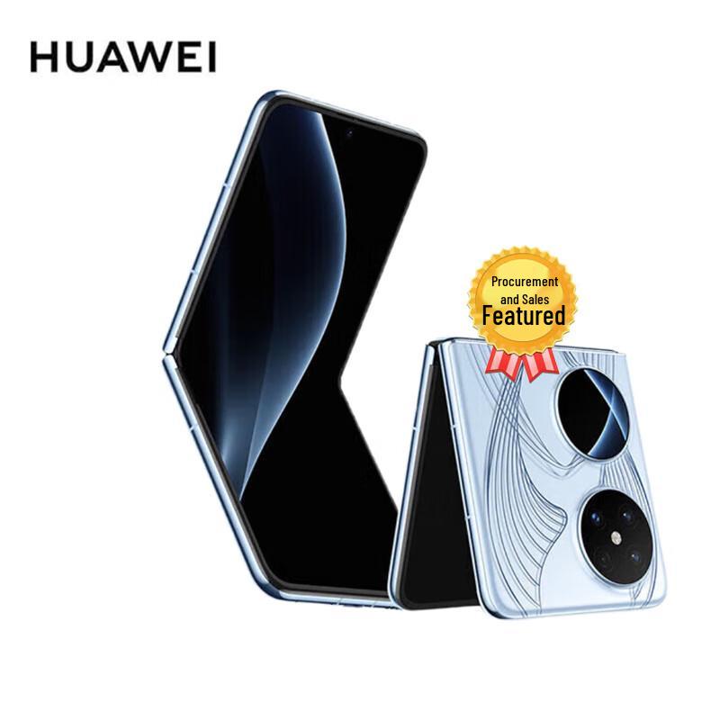 Huawei Pocket 2 Foldable Smartphone (CN version)
Huawei Pocket 2 Foldable Smartphone (CN version)