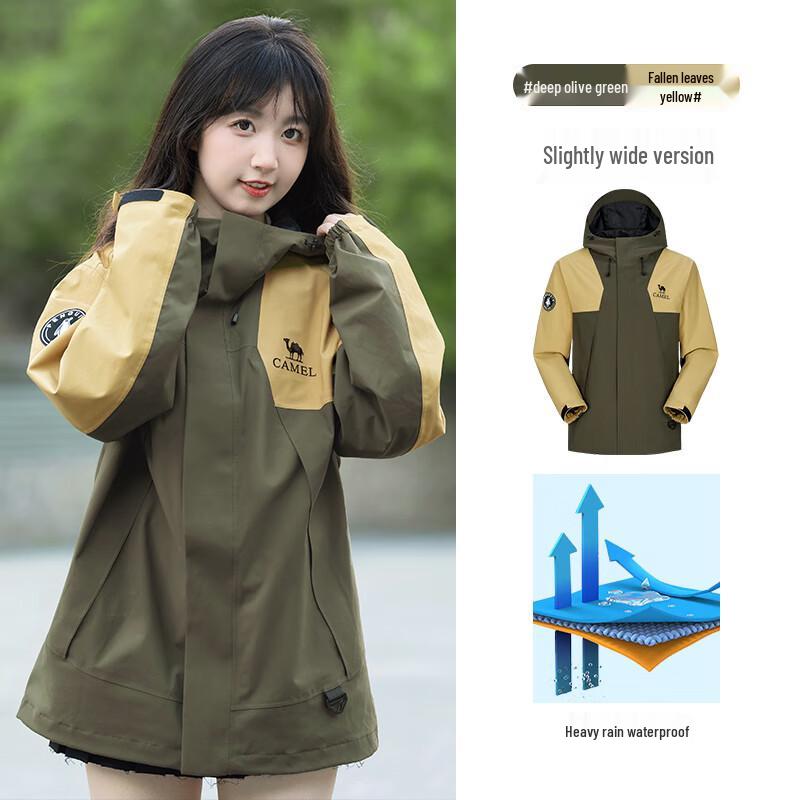 CAMEL Unisex Waterproof Windproof Outdoor Jacket 2XL
CAMEL Unisex Waterproof Windproof Outdoor Jacket 2XL