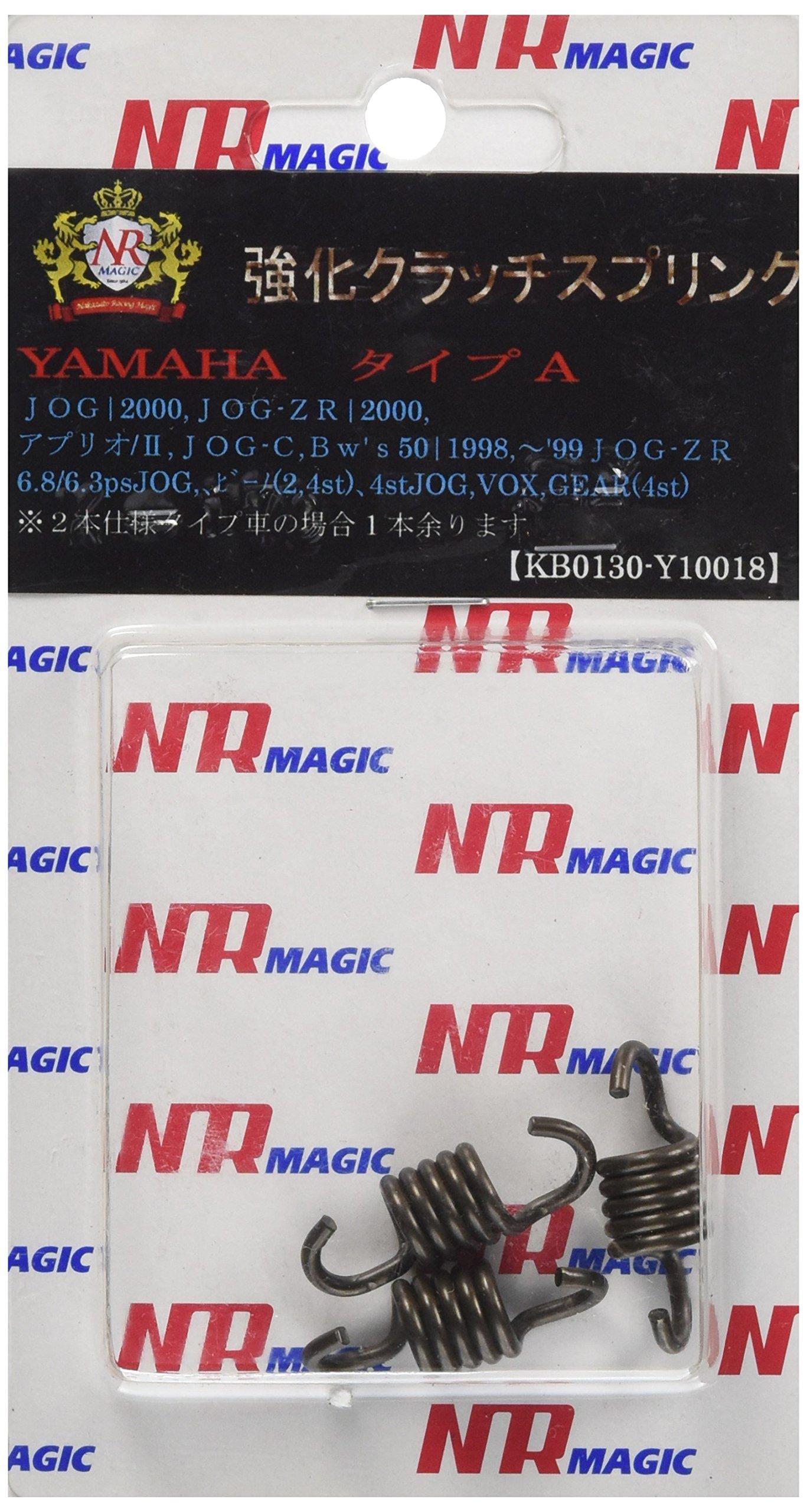 Reinforced clutch spring Yamaha A KB0130-Y10018
Reinforced clutch spring Yamaha A KB0130-Y10018