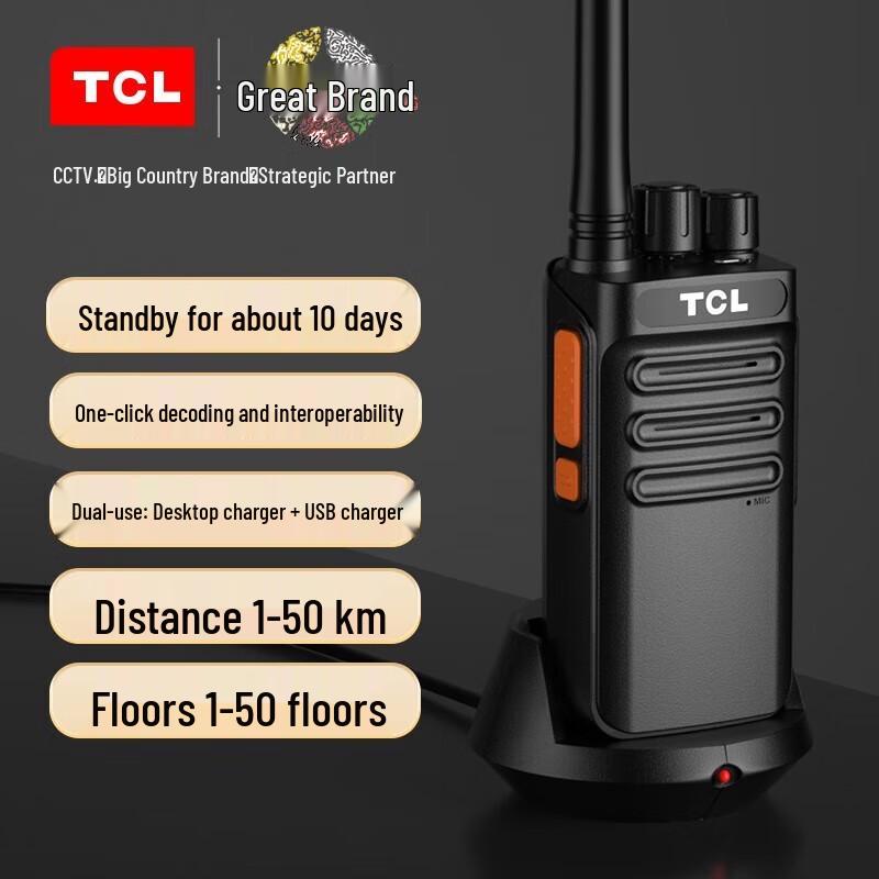Professional Long-Range Handheld Walkie-Talkie (CN version)
Professional Long-Range Handheld Walkie-Talkie (CN version)
