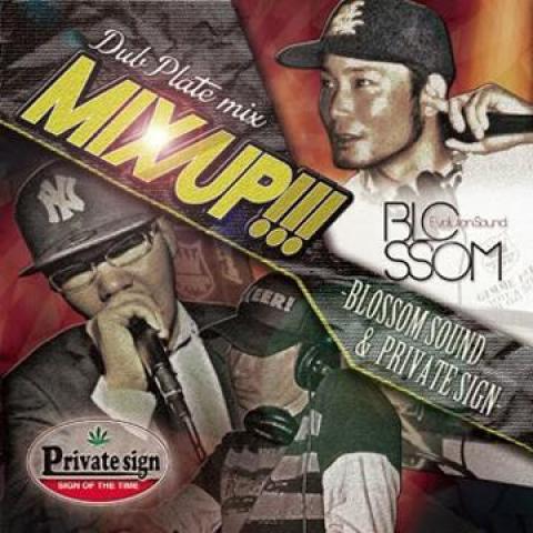 Mix CD BLOSSOM SOUND PRIVATE SIGN Mix Up LSP006 Blossom SoundP 2014 Japan Japanese Club Dance
Mix CD BLOSSOM SOUND PRIVATE SIGN Mix Up LSP006 Blossom SoundP 2014 Japan Japanese Club Dance