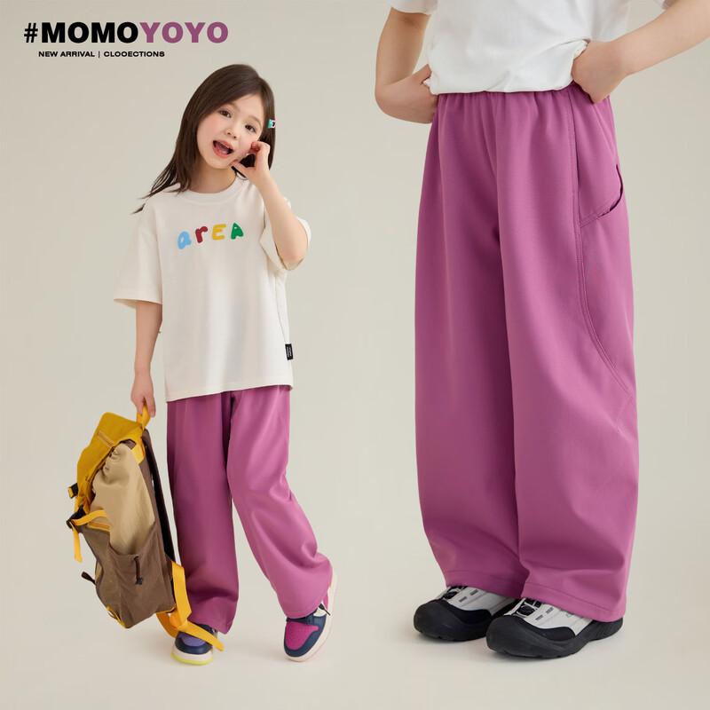 Kids Functional Loose Straight Leg Outdoor Pants 170
Kids Functional Loose Straight Leg Outdoor Pants 170