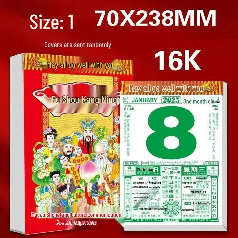 Настінний календар-розривка Рік Коня - Жовтий дизайн Medium - 32K (168mm x 117mm)
Настінний календар-розривка Рік Коня - Жовтий дизайн Medium - 32K (168mm x 117mm)