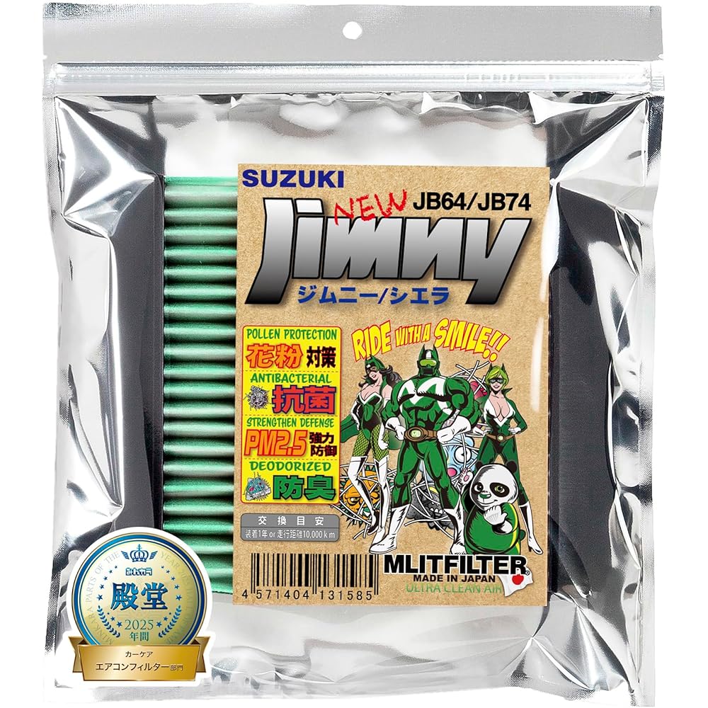MLITFILTER Suzuki Jimny (JB64/JB74) Air Conditioner Filter D-110_JIMNY_JB64
MLITFILTER Suzuki Jimny (JB64/JB74) Air Conditioner Filter D-110_JIMNY_JB64