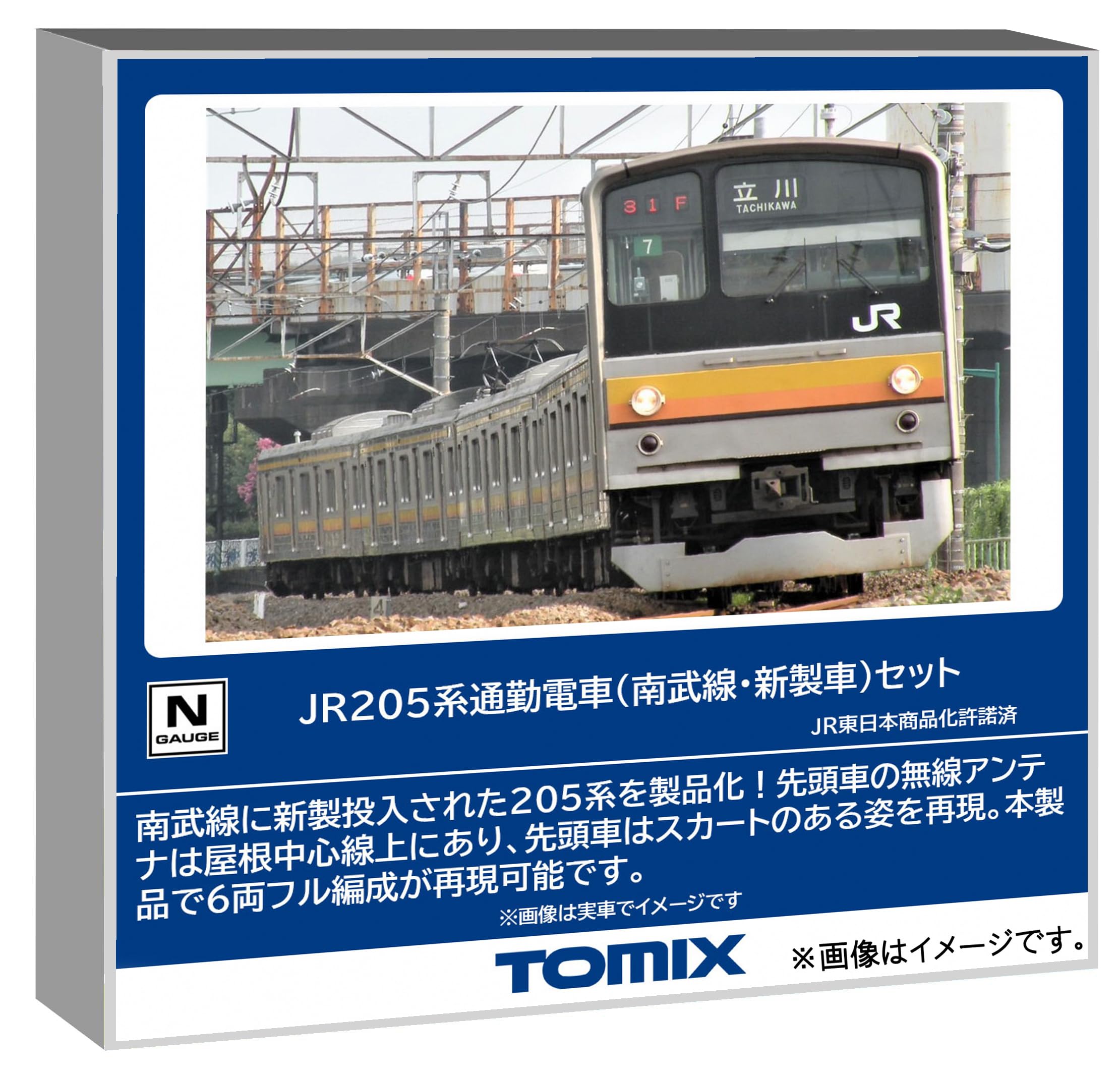 TOMYTEC TOMIX N Gauge JR205 Series Nambu Line New Car Set 98872 Railway Model Train
TOMYTEC TOMIX N Gauge JR205 Series Nambu Line New Car Set 98872 Railway Model Train