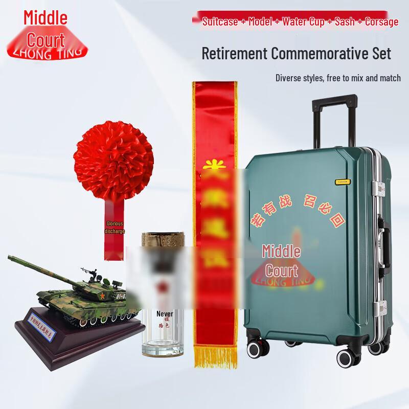 Zhongting Military Retirement Commemorative Gift Set 20 inch
Zhongting Military Retirement Commemorative Gift Set 20 inch