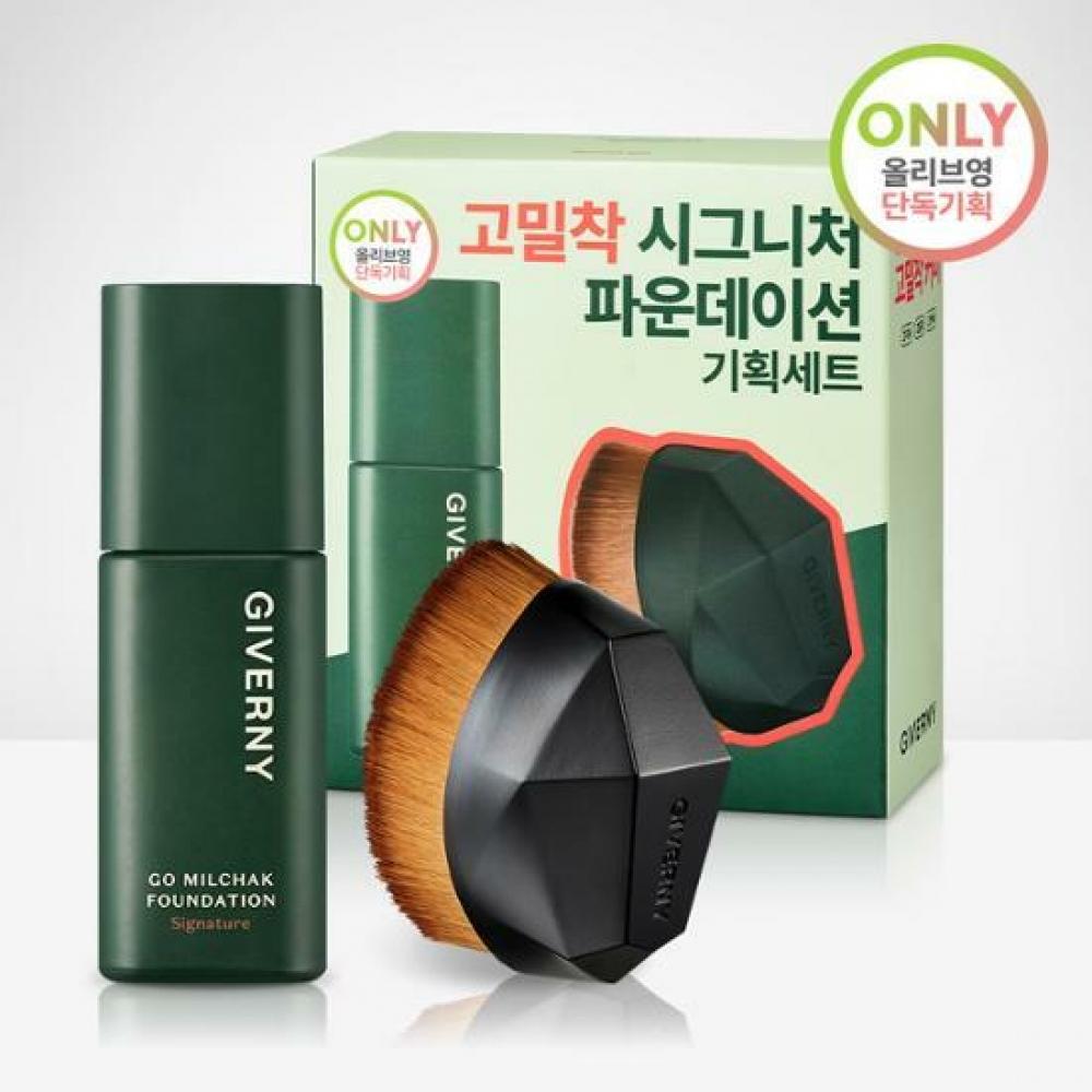 Giverny Limited Special Giverny фирменный тональный крем с высокой адгезией основной продукт + кисть
Giverny Limited Special Giverny фирменный тональный крем с высокой адгезией основной продукт + кисть