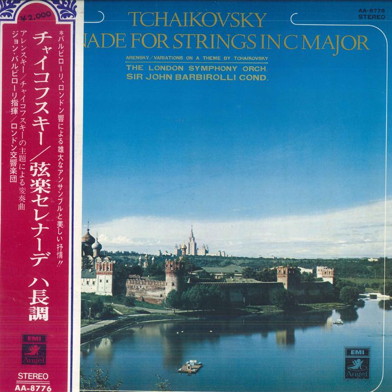 LP Record JOHN BARBIROLLI, LONDON SYMPHONY OR - Tchaikovsky: String Serenade in C m AA8776 ANGEL Japan Obi Classical Used
LP Record JOHN BARBIROLLI, LONDON SYMPHONY OR - Tchaikovsky: String Serenade in C m AA8776 ANGEL Japan Obi Classical Used