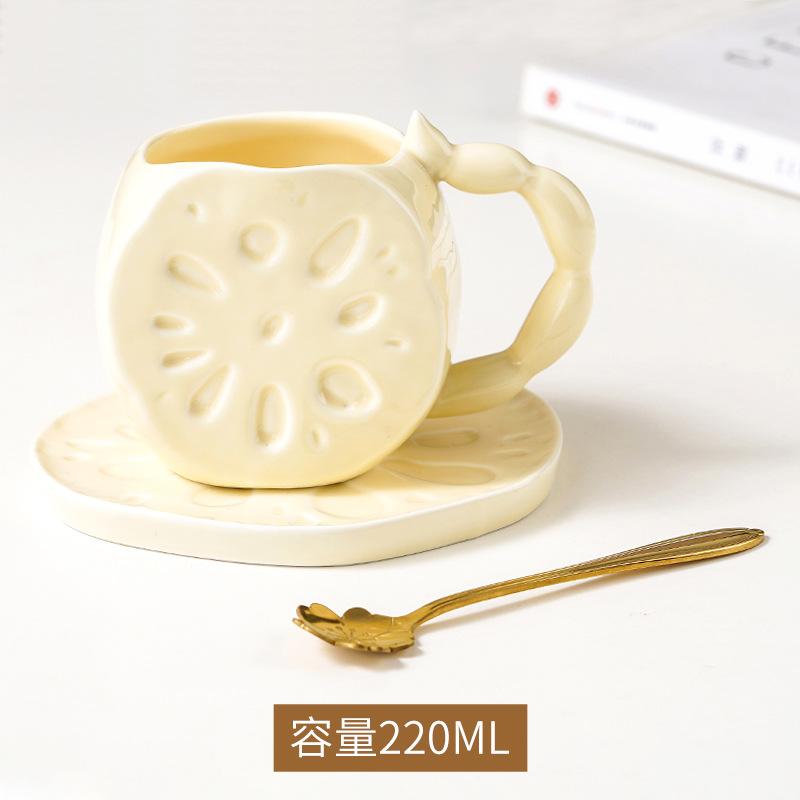 Кружка в форме корня лотоса, креативная керамическая кружка, современная чашка для послеобеденного чая, латте, кофе, офисная чашка для воды, бытовая посуда для питья 201-300ml