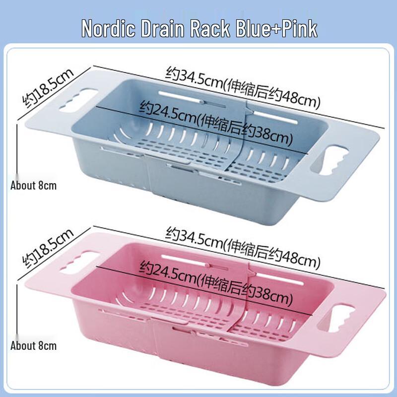 Zhaoran Extendable Double-Layer Kitchen Drain Basket
Zhaoran Extendable Double-Layer Kitchen Drain Basket