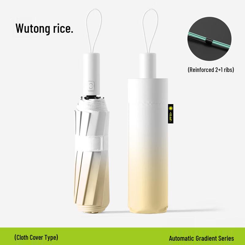 Yudu Gradient Series Folding Umbrella
Yudu Gradient Series Folding Umbrella
