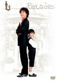 DVD HIDEO TSUCHIDA The Strange Couple ASBY3305 Japan Movies DVD Used
DVD HIDEO TSUCHIDA The Strange Couple ASBY3305 Japan Movies DVD Used