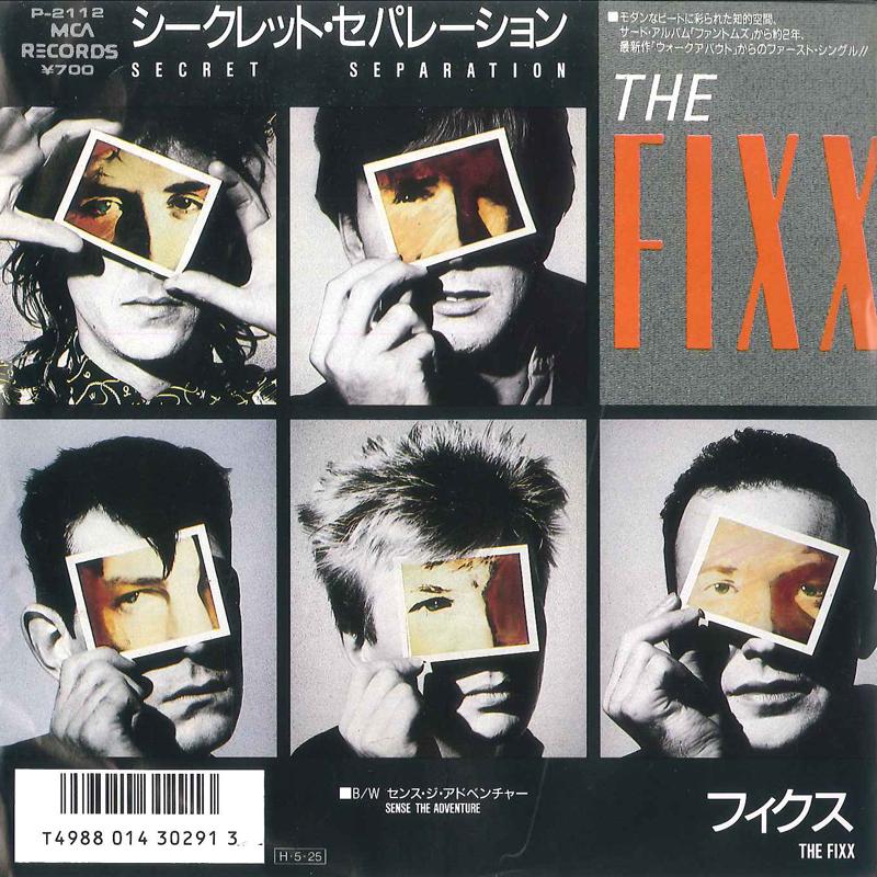 7-дюймовая пластинка FIXX - Secret Separation / Sesse The Adven P2112 MCA 1986 Япония Поп
7-дюймовая пластинка FIXX - Secret Separation / Sesse The Adven P2112 MCA 1986 Япония Поп