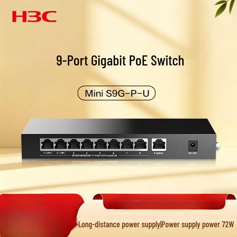 H3C S9G-P-U-E 9-Port Gigabit Unmanaged PoE Switch
H3C S9G-P-U-E 9-Port Gigabit Unmanaged PoE Switch