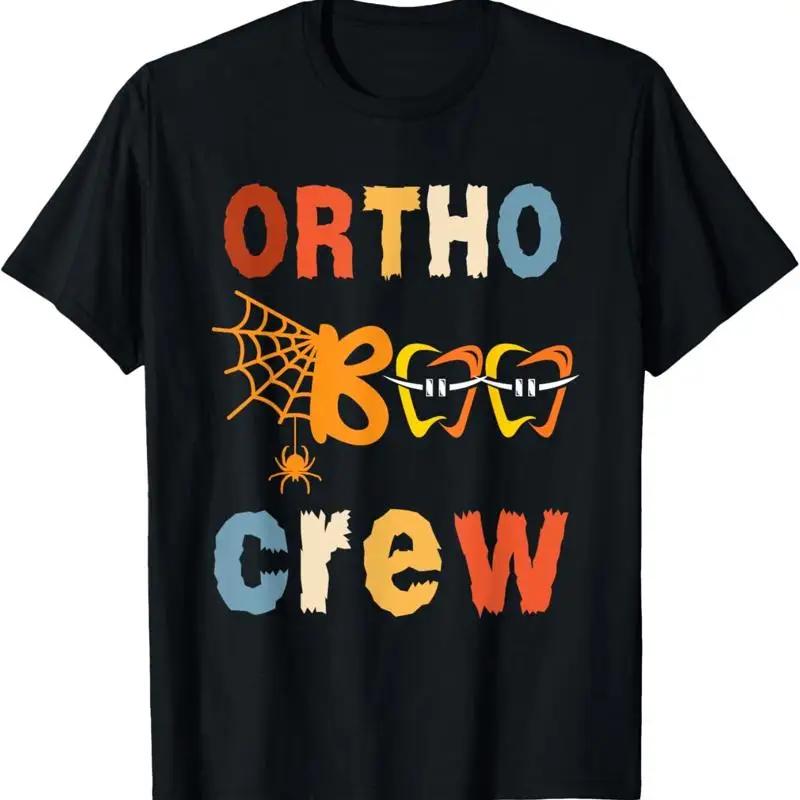 Orthodontist Halloween Orthodontic Boo Braces T Shirtth Crew Shirt 5XL різнокольоровий
Orthodontist Halloween Orthodontic Boo Braces T Shirtth Crew Shirt 5XL різнокольоровий