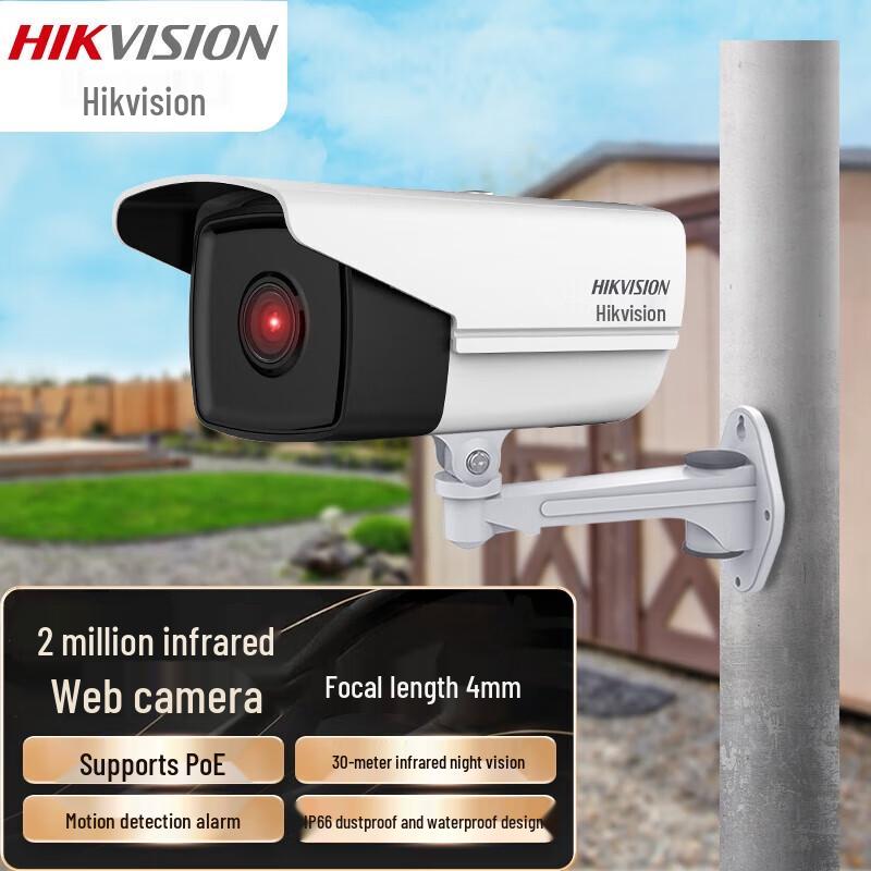 Hikvision 2MP PoE Outdoor Smart Surveillance Camera CN plug (adapter included)
Hikvision 2MP PoE Outdoor Smart Surveillance Camera CN plug (adapter included)